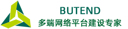 ButEnd - 高效网络平台建设及营销专家